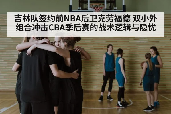 basketball team huddle