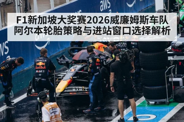formula one pit stop crew