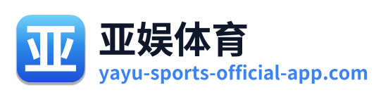 亚娱体育 Logo